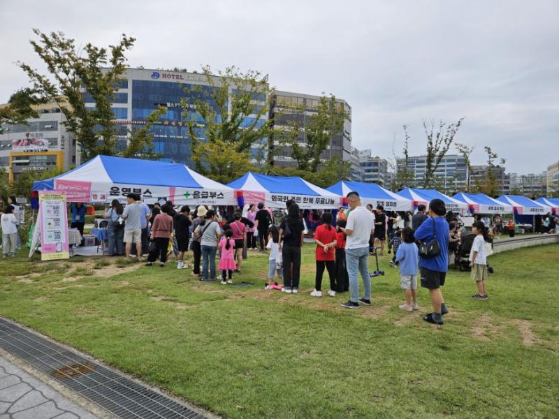 다문화 명절 문화체험 개최 목록 이미지