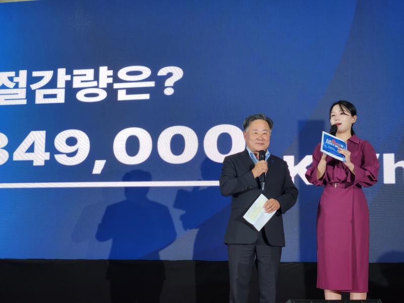 [보도자료] 전력거래소, 에너지시민연대와 함께 2026년 에너지의 날 행사 개최