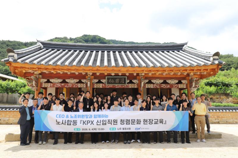 (20260604) 나주 월정서원 유적지 청렴문화 확산