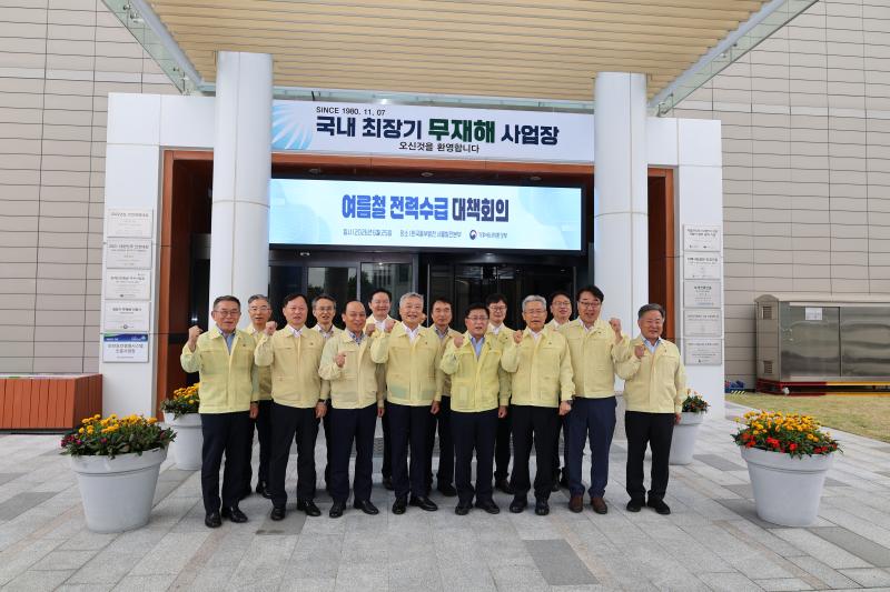 (20260625) 기후에너지환경부 여름철 전력수급 대책 점검 회의 목록 이미지
