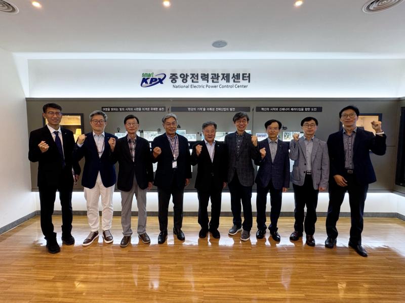 (20260625) 전력거래소 이사회 나주 본사 개최 목록 이미지