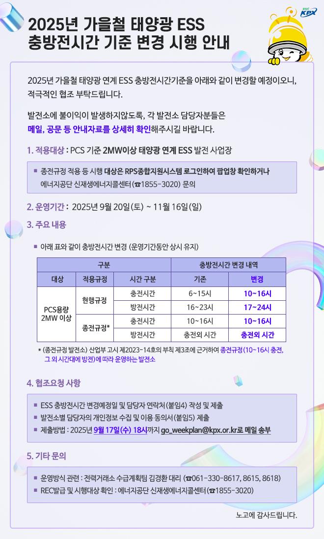 공지